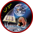 プログラムのアイコン：محاضرات الشيخ خالد الراشد…