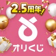 Ikona programu: オリくじ  新感覚高還元オリパトレカアプリ