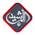 رمز البرنامج: Al Rasheed TV