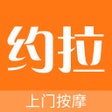Icon of program: 约拉到家