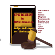 IPC Diglot - English Hindi