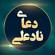 程序图标：دعای نادعلی آفلاین کامل: …