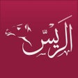 Icoon van programma: نظام الريس