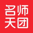Programın simgesi: 名师天团