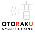 OTORAKU - 音楽 -　スマホ