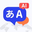 Иконка программы: Lingo Translate  Learn Mo…