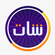 程序图标：شات تعارف دردشة شباب وبنا…