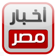 أيقونة البرنامج: أخبار مصر (لايت)