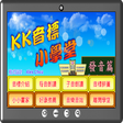 程序图标：KK音標小學堂發音篇
