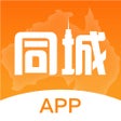 أيقونة البرنامج: 澳洲同城-海外精彩生活必备APP