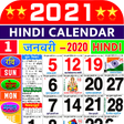 Hindi Calendar 2021