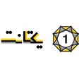 أيقونة البرنامج: Yektanet Ecommerce