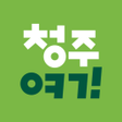 Icon of program: Cheongju here