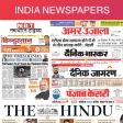 All in One Newspapers: Latest Indian Breaking News