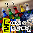 プログラムのアイコン：together boardgame