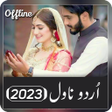 程序图标：Urdu Novels Offline 2023