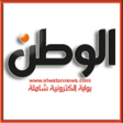 プログラムのアイコン：El Watan News - الوطن