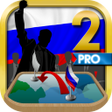 程序图标：Russia Simulator Pro 2