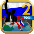 Russia Simulator Pro 2