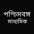 Icon of program: WB Class 10: Exam Prepara…