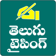 Ícone do programa: TeluguTyping Telugu Keybo…