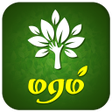 Icon of program: Maram Tamil நம மரககளஞசயம
