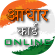 Ikona programu: Aadhaar Download E-KYC On…