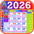 Ikon program: Kannada Calendar 2023 - ಪ…