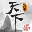 Ikona programu: 天下万象