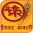 Icoon van programma: Shri Chakradhar Ishwar Bh…