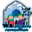 プログラムのアイコン：WA Sticker Ramadhan