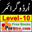 プログラムのアイコン：Urdu Grammar Level 9-10 -…