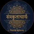 プログラムのアイコン：Learn Sanskrit  Dictionar…