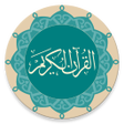 أيقونة البرنامج: Quran - Naskh Indopak Qur…