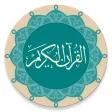 Quran - Naskh Indopak Quran