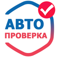 Icon of program: Avtoproverka - проверка а…