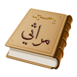 程序图标：Marjaan Lite - Marsiyah S…