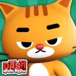 プログラムのアイコン：Dash Meow Meow