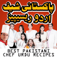 Pakistani Chefs Recipes In Urd