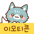 プログラムのアイコン：Korean Stickers Wolf  Ani…