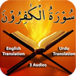 Icon of program: Surah Kafirun