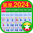 Myanmar Calendar 2023