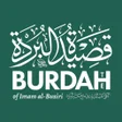 Icon of program: Qasidah Burdah Lengkap