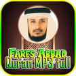 Icon of program: Fares Abbad : Quran 30 Ju…