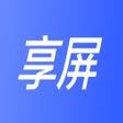 프로그램 아이콘: 享屏-无线反控投屏助手