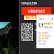 Icon of program: 豆瓣影视图书小助手