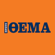 Icon of program: Πρώτο ΘΕΜΑ