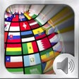 Ikona programu: National Anthem