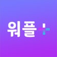 程序图标：워플