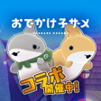 Ikona programu: マギマルと魔法使いの学園